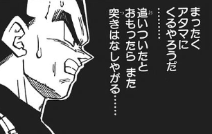 f:id:catherine_yanagi:20200506233636p:plain