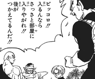 f:id:catherine_yanagi:20200506233935p:plain