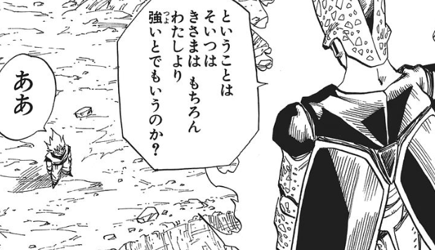 f:id:catherine_yanagi:20200506235058p:plain