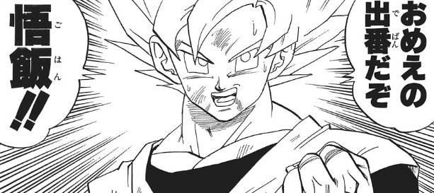 f:id:catherine_yanagi:20200506235126p:plain