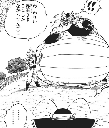 f:id:catherine_yanagi:20200507001252p:plain