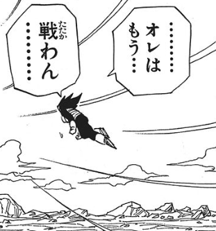 f:id:catherine_yanagi:20200507005105p:plain