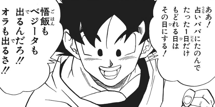 f:id:catherine_yanagi:20200507014445p:plain