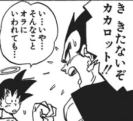 f:id:catherine_yanagi:20200507020253p:plain