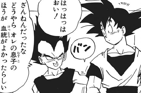 f:id:catherine_yanagi:20200507020511p:plain