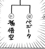 f:id:catherine_yanagi:20200507021144p:plain