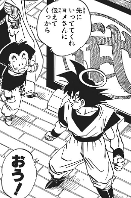 f:id:catherine_yanagi:20200507021559p:plain