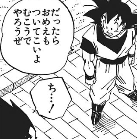 f:id:catherine_yanagi:20200507022053p:plain