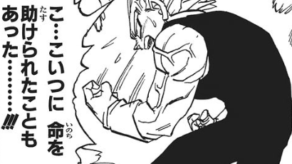 f:id:catherine_yanagi:20200507023645p:plain