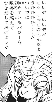 f:id:catherine_yanagi:20200507203339p:plain