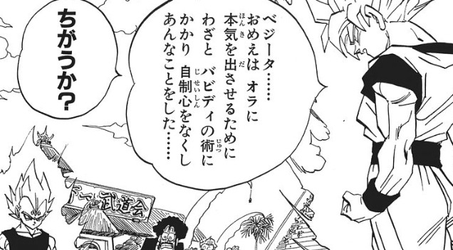 f:id:catherine_yanagi:20200507203939p:plain