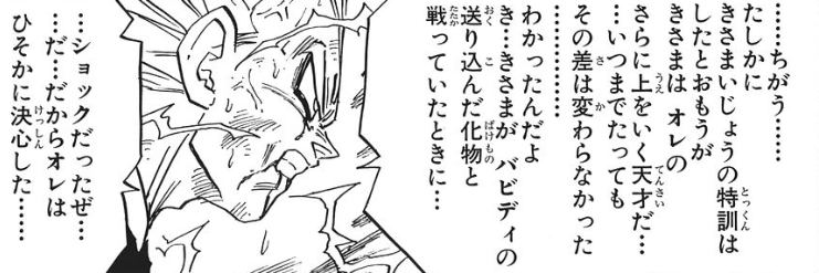 f:id:catherine_yanagi:20200507205848p:plain