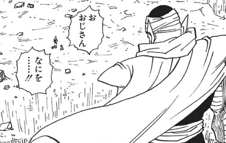 f:id:catherine_yanagi:20200507230959p:plain