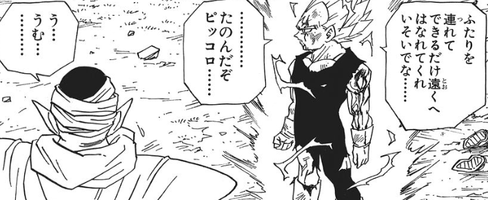 f:id:catherine_yanagi:20200507231513p:plain