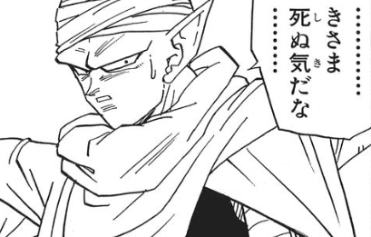 f:id:catherine_yanagi:20200507231732p:plain