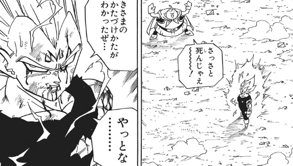 f:id:catherine_yanagi:20200507233340p:plain