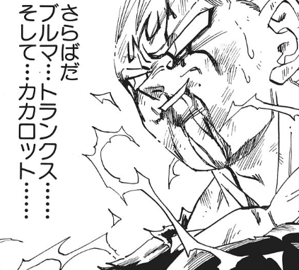 f:id:catherine_yanagi:20200507234328p:plain