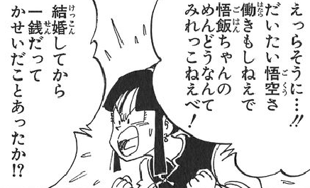 f:id:catherine_yanagi:20200508013953p:plain