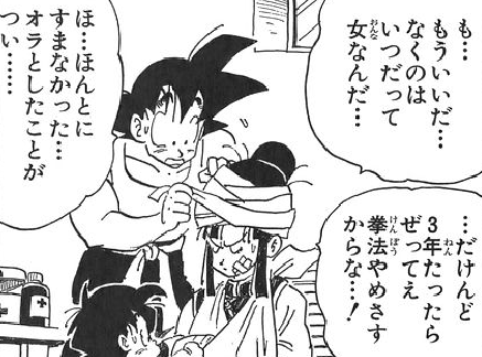 f:id:catherine_yanagi:20200508014123p:plain