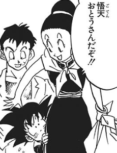 f:id:catherine_yanagi:20200508015109p:plain