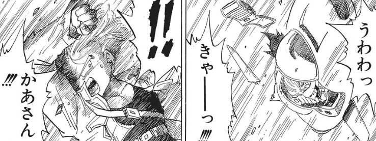 f:id:catherine_yanagi:20200508015801p:plain