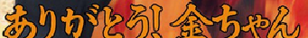 f:id:catherine_yanagi:20200520155348p:plain f:id:catherine_yanagi:20200520155348p:plain