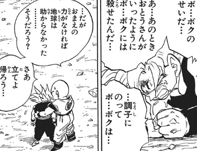 f:id:catherine_yanagi:20200520231004p:plain