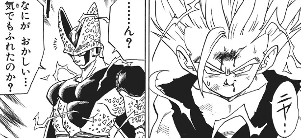 f:id:catherine_yanagi:20200520232023p:plain