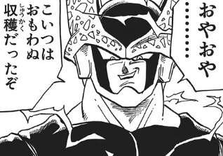 f:id:catherine_yanagi:20200520232858p:plain