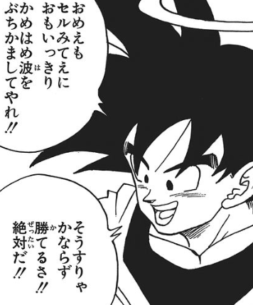 f:id:catherine_yanagi:20200520233805p:plain