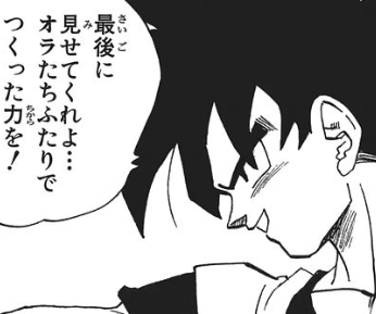 f:id:catherine_yanagi:20200520233846p:plain