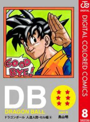 f:id:catherine_yanagi:20200521194855p:plain