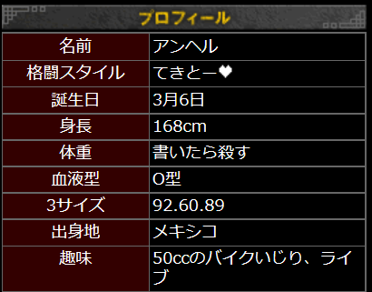 f:id:catherine_yanagi:20200605004303p:plain