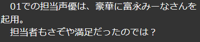 f:id:catherine_yanagi:20200606002718p:plain