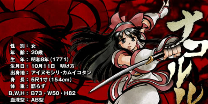 f:id:catherine_yanagi:20200606005048p:plain