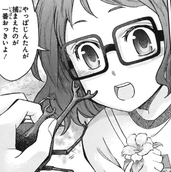 f:id:catherine_yanagi:20200709214140p:plain