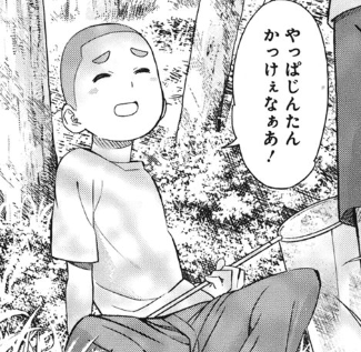 f:id:catherine_yanagi:20200709214507p:plain