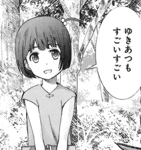 f:id:catherine_yanagi:20200709215221p:plain