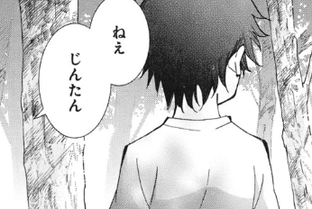 f:id:catherine_yanagi:20200709215938p:plain