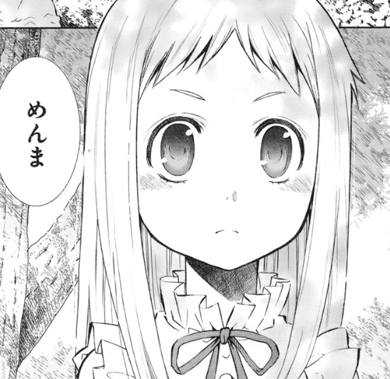f:id:catherine_yanagi:20200709220033p:plain