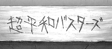 f:id:catherine_yanagi:20200709221338p:plain