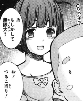 f:id:catherine_yanagi:20200709222625p:plain