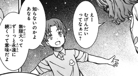 f:id:catherine_yanagi:20200709222747p:plain
