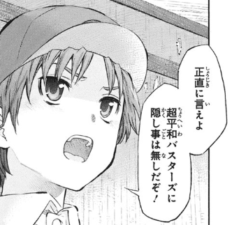 f:id:catherine_yanagi:20200709224505p:plain