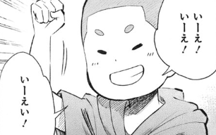 f:id:catherine_yanagi:20200709224557p:plain