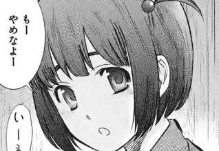 f:id:catherine_yanagi:20200709224636p:plain