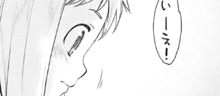 f:id:catherine_yanagi:20200709225000p:plain