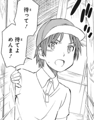 f:id:catherine_yanagi:20200710225007p:plain