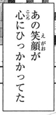 f:id:catherine_yanagi:20200710230355p:plain
