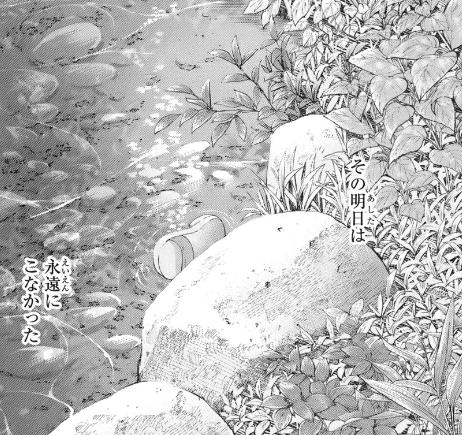 f:id:catherine_yanagi:20200710230718p:plain